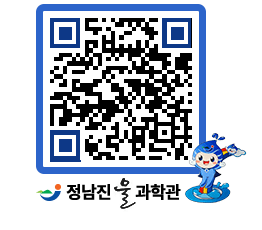 물과학관 QRCODE - 행사안내 페이지 바로가기 (http://www.jangheung.go.kr/water/asgbkd@)