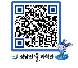 물과학관 QRCODE - 행사안내 페이지 바로가기 (http://www.jangheung.go.kr/water/ayja1e@)