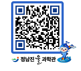 물과학관 QRCODE - 행사안내 페이지 바로가기 (http://www.jangheung.go.kr/water/azhenl@)