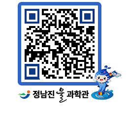 물과학관 QRCODE - 행사안내 페이지 바로가기 (http://www.jangheung.go.kr/water/b3zs11@)