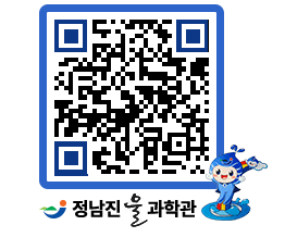 물과학관 QRCODE - 행사안내 페이지 바로가기 (http://www.jangheung.go.kr/water/b5tesk@)