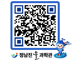 물과학관 QRCODE - 행사안내 페이지 바로가기 (http://www.jangheung.go.kr/water/b5vvnb@)