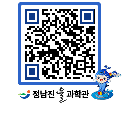 물과학관 QRCODE - 행사안내 페이지 바로가기 (http://www.jangheung.go.kr/water/bdu5ze@)