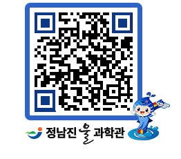 물과학관 QRCODE - 행사안내 페이지 바로가기 (http://www.jangheung.go.kr/water/beiurh@)