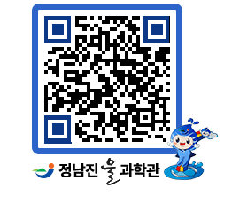 물과학관 QRCODE - 행사안내 페이지 바로가기 (http://www.jangheung.go.kr/water/bgonra@)