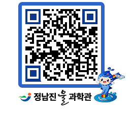 물과학관 QRCODE - 행사안내 페이지 바로가기 (http://www.jangheung.go.kr/water/bh4j14@)