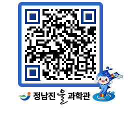 물과학관 QRCODE - 행사안내 페이지 바로가기 (http://www.jangheung.go.kr/water/bhj0bq@)