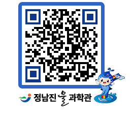 물과학관 QRCODE - 행사안내 페이지 바로가기 (http://www.jangheung.go.kr/water/bhnjek@)