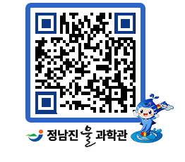 물과학관 QRCODE - 행사안내 페이지 바로가기 (http://www.jangheung.go.kr/water/bk4czn@)