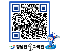 물과학관 QRCODE - 행사안내 페이지 바로가기 (http://www.jangheung.go.kr/water/bkzztd@)