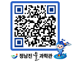 물과학관 QRCODE - 행사안내 페이지 바로가기 (http://www.jangheung.go.kr/water/bn1gq5@)