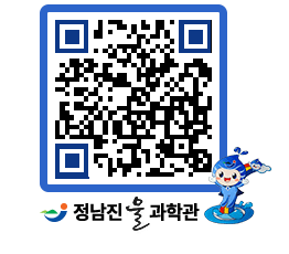 물과학관 QRCODE - 행사안내 페이지 바로가기 (http://www.jangheung.go.kr/water/bo1uo4@)