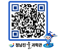 물과학관 QRCODE - 행사안내 페이지 바로가기 (http://www.jangheung.go.kr/water/bodi4r@)