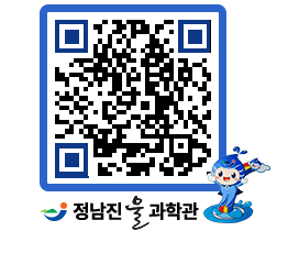 물과학관 QRCODE - 행사안내 페이지 바로가기 (http://www.jangheung.go.kr/water/bowiqj@)