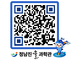 물과학관 QRCODE - 행사안내 페이지 바로가기 (http://www.jangheung.go.kr/water/bqdhoq@)