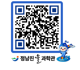 물과학관 QRCODE - 행사안내 페이지 바로가기 (http://www.jangheung.go.kr/water/bs4l4j@)