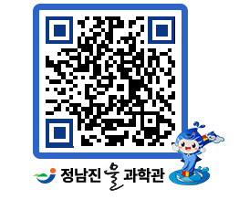 물과학관 QRCODE - 행사안내 페이지 바로가기 (http://www.jangheung.go.kr/water/bvno3z@)