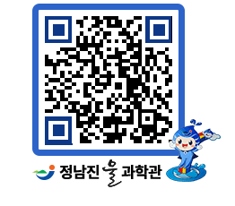 물과학관 QRCODE - 행사안내 페이지 바로가기 (http://www.jangheung.go.kr/water/bwoees@)