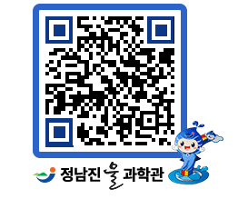 물과학관 QRCODE - 행사안내 페이지 바로가기 (http://www.jangheung.go.kr/water/by1gge@)