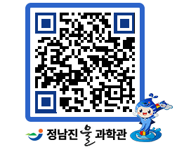 물과학관 QRCODE - 행사안내 페이지 바로가기 (http://www.jangheung.go.kr/water/byclq3@)