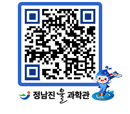 물과학관 QRCODE - 행사안내 페이지 바로가기 (http://www.jangheung.go.kr/water/cbvjju@)