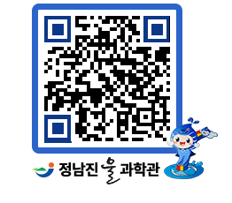 물과학관 QRCODE - 행사안내 페이지 바로가기 (http://www.jangheung.go.kr/water/ccmw51@)