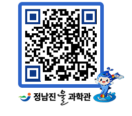 물과학관 QRCODE - 행사안내 페이지 바로가기 (http://www.jangheung.go.kr/water/ceoxd2@)