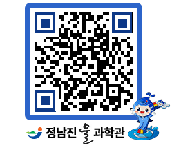 물과학관 QRCODE - 행사안내 페이지 바로가기 (http://www.jangheung.go.kr/water/cglwej@)