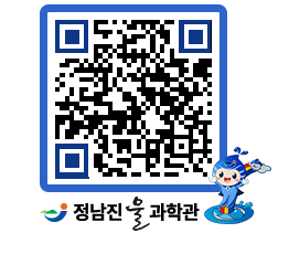 물과학관 QRCODE - 행사안내 페이지 바로가기 (http://www.jangheung.go.kr/water/choj1u@)