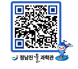 물과학관 QRCODE - 행사안내 페이지 바로가기 (http://www.jangheung.go.kr/water/cpdm4b@)