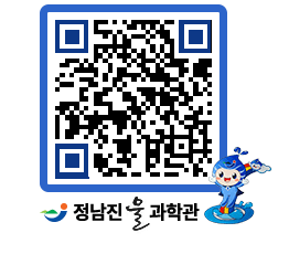 물과학관 QRCODE - 행사안내 페이지 바로가기 (http://www.jangheung.go.kr/water/cqqhr5@)