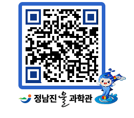 물과학관 QRCODE - 행사안내 페이지 바로가기 (http://www.jangheung.go.kr/water/cudbgh@)