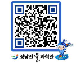 물과학관 QRCODE - 행사안내 페이지 바로가기 (http://www.jangheung.go.kr/water/cvf33l@)