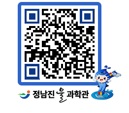 물과학관 QRCODE - 행사안내 페이지 바로가기 (http://www.jangheung.go.kr/water/cwljcv@)