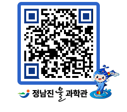 물과학관 QRCODE - 행사안내 페이지 바로가기 (http://www.jangheung.go.kr/water/cxvkrl@)