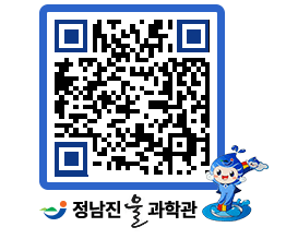 물과학관 QRCODE - 행사안내 페이지 바로가기 (http://www.jangheung.go.kr/water/cypiij@)