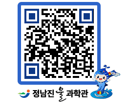 물과학관 QRCODE - 행사안내 페이지 바로가기 (http://www.jangheung.go.kr/water/d25bcx@)