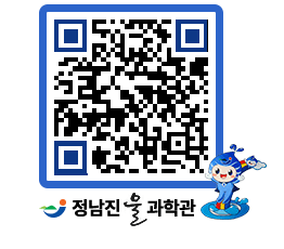 물과학관 QRCODE - 행사안내 페이지 바로가기 (http://www.jangheung.go.kr/water/d3edqo@)