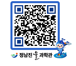 물과학관 QRCODE - 행사안내 페이지 바로가기 (http://www.jangheung.go.kr/water/d4tg53@)