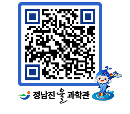 물과학관 QRCODE - 행사안내 페이지 바로가기 (http://www.jangheung.go.kr/water/d5fsmf@)