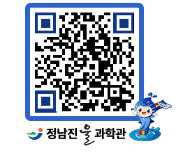 물과학관 QRCODE - 행사안내 페이지 바로가기 (http://www.jangheung.go.kr/water/d5unif@)