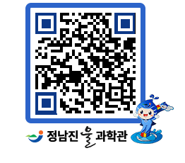 물과학관 QRCODE - 행사안내 페이지 바로가기 (http://www.jangheung.go.kr/water/db4qbt@)