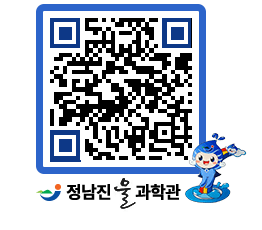 물과학관 QRCODE - 행사안내 페이지 바로가기 (http://www.jangheung.go.kr/water/dcv5gs@)