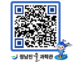 물과학관 QRCODE - 행사안내 페이지 바로가기 (http://www.jangheung.go.kr/water/debz1q@)