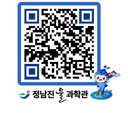 물과학관 QRCODE - 행사안내 페이지 바로가기 (http://www.jangheung.go.kr/water/degmne@)