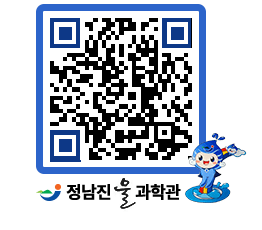 물과학관 QRCODE - 행사안내 페이지 바로가기 (http://www.jangheung.go.kr/water/dfdy4g@)