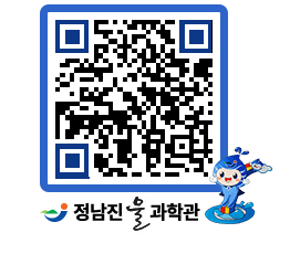 물과학관 QRCODE - 행사안내 페이지 바로가기 (http://www.jangheung.go.kr/water/dfutc4@)