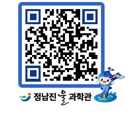 물과학관 QRCODE - 행사안내 페이지 바로가기 (http://www.jangheung.go.kr/water/dh5vlk@)