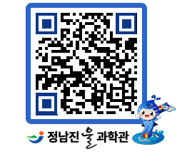 물과학관 QRCODE - 행사안내 페이지 바로가기 (http://www.jangheung.go.kr/water/dirqas@)