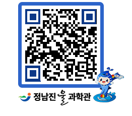 물과학관 QRCODE - 행사안내 페이지 바로가기 (http://www.jangheung.go.kr/water/dis5gu@)